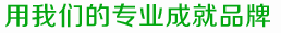 誠(chéng)招產(chǎn)品分銷(xiāo)、代理商